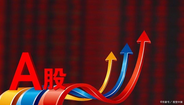 第一配资网 假期休市安排正式出炉，4月25日，深夜的三大重要消息冲击市场！
