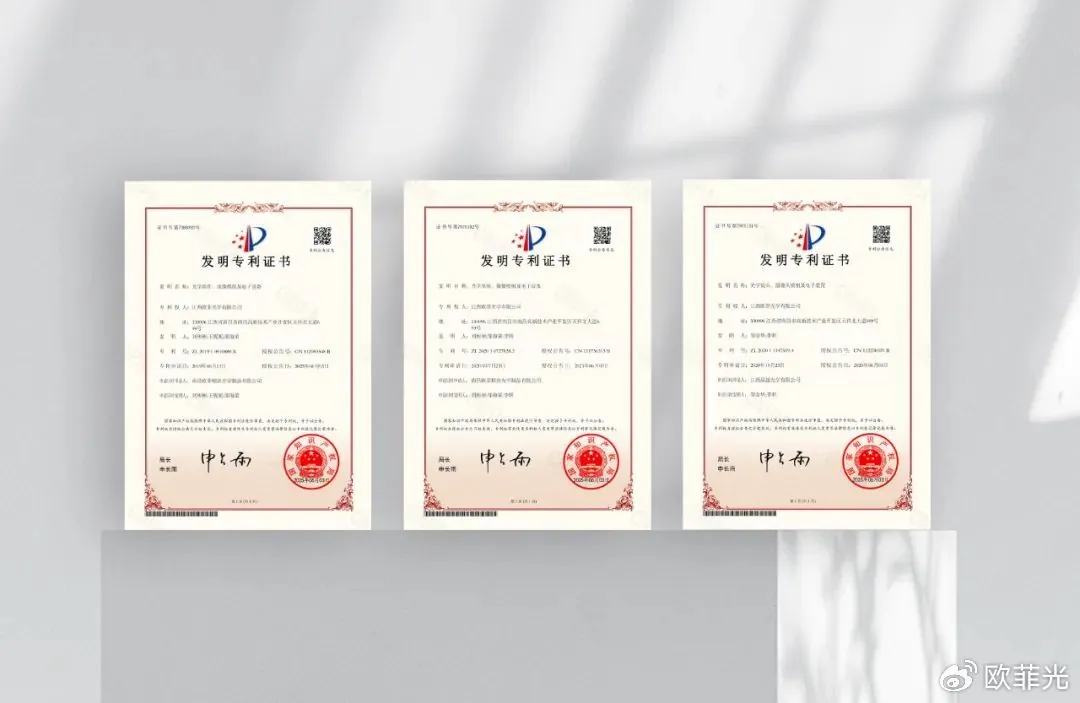 配资炒股票 欧菲光无人机光学专利集群落地，有望应用于大疆旗下产品